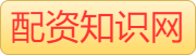 网络炒股杠杆平台_炒股配资平台_炒股杠杆首选